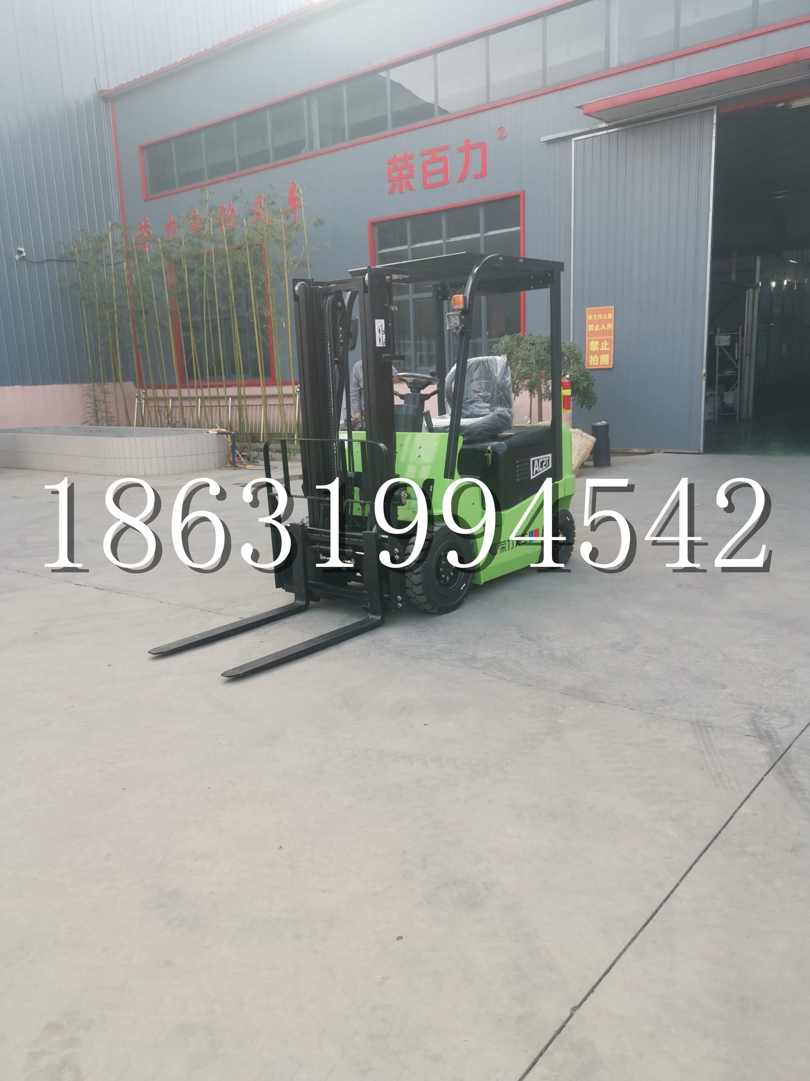 花坛乡优程2.5吨站驾式全电动液压搬运车3吨电动叉车锂电池托盘铲车地牛